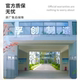 Fuchuang ESG2002C1 C2 Machine Diesel Machine Modification Electric Starting Upgraded Automatic Motor -speed Controller Renovation
