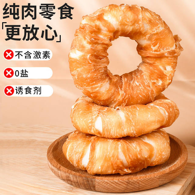 Glores Dog dog grinding rod, chicken entangled cowhide grinding teeth ...