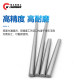 High-speed steel round rod punch needle straight rod material white steel round rod white steel bar round turning knife punch punch rod 100 long 200 long