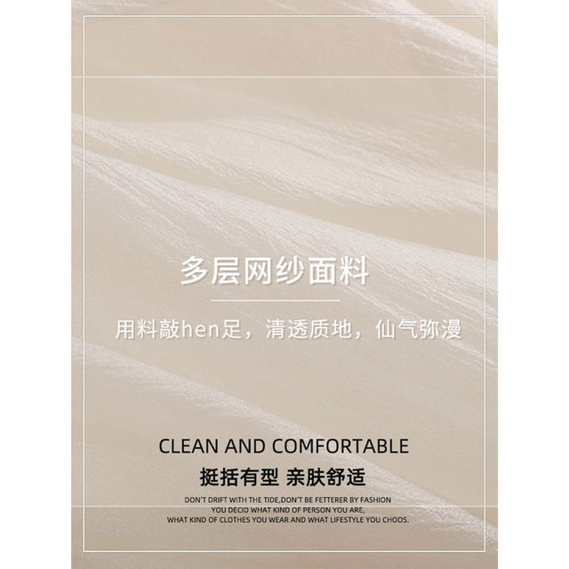 versatile mesh skirt for women in spring and summer apricot color irregular a-line skirt mid-length sweet ins fairy long skirt
