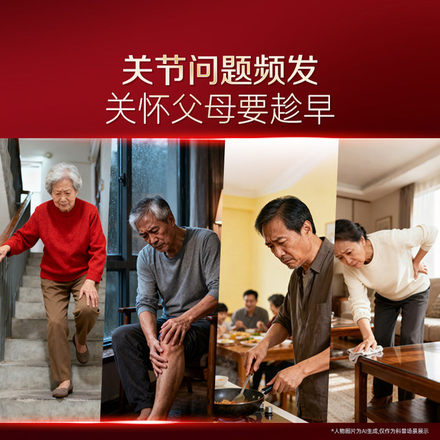 Harbin -lid, ammonia sugar chondrose calcium tablets in the middle of the elderly supplement calcium protective arthinaxin calcium calcium tablets official genuine
