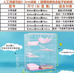 貓籠2只- Top 55件貓籠2只- 2023年2月更新- Taobao