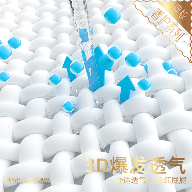 
Watermelon Mother and Baby Travel Package Cool Anqi Red Feather Fruit Dye Lightweight Breathable Comfortable Soft Diapers Diets