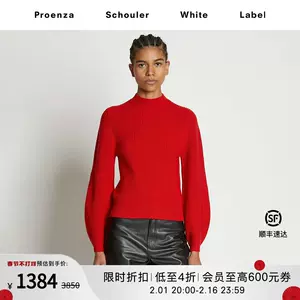 proenza Top 100 proenza 2024 2 Taobao