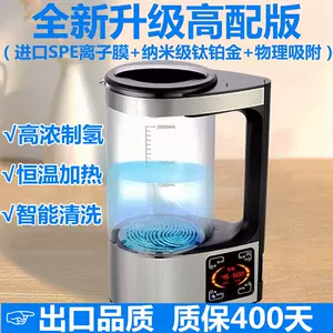 クリスマス特集2020 水素水生成WELL TECH AQUA OASIS H2 水素水機