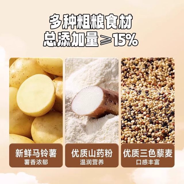 Deer Blue Healthy Baby Cookies Beef Crispy Cookies Cod Crispy Crispy Crispy Cookies Children's Snacks