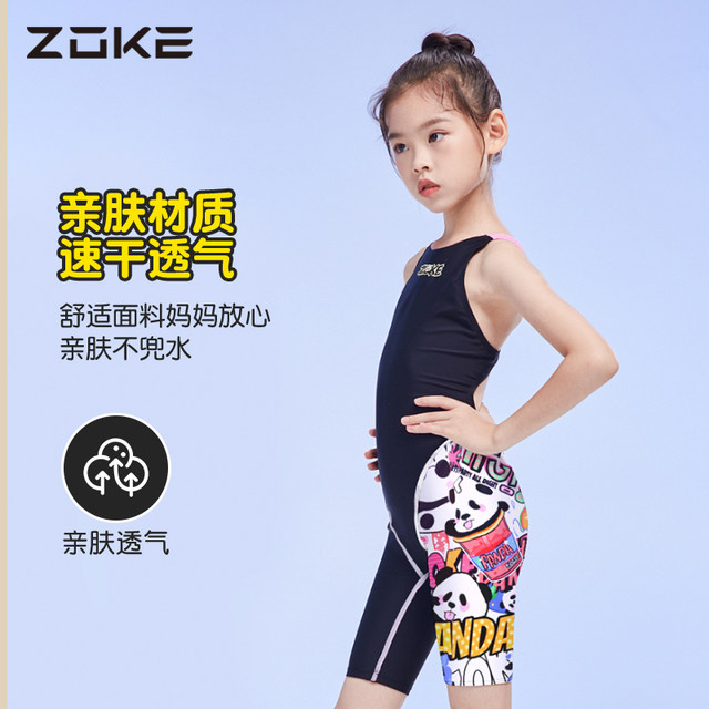 2025 new style of 2025 Zhongda Children's Zoke Professional Training One-piece Racing Girl Children's Swimsuit