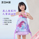 zoke children's swimming bag for girls training waterproof wet and dry separation mermaid large capacity backpack