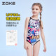Zhouke children's swimsuit professional training swimsuit medium and big girl zoke teen one-piece triangular racing swimsuit
