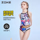 Zhouke children's swimsuit professional training swimsuit medium and big girl zoke teen one-piece triangular racing swimsuit
