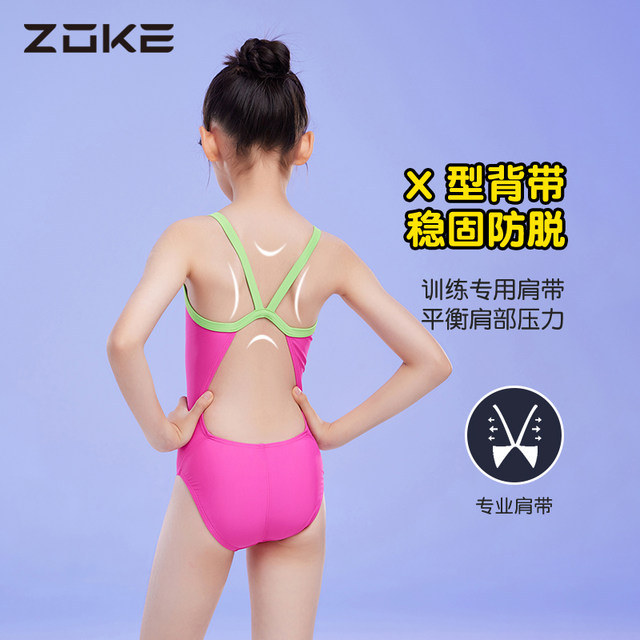 Zhouke children's swimsuit girls professional training competition one-piece racing 2025 new mid-to-large girls swimsuit
