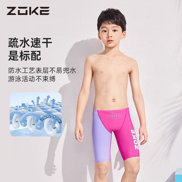 zokezhouke children's swimsuit boy's five-point professional training quick-drying middle and large children's competition boy's racing swimming trunks