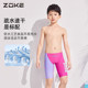 zokezhouke children's swimsuit boy's five-point professional training quick-drying middle and large children's competition boy's racing swimming trunks
