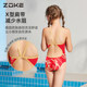 Zhouke Children's Swimsuit Lianyou Triangle Girl Professional Training ZOKE Competition Racing Middle Girl Swimsuit

