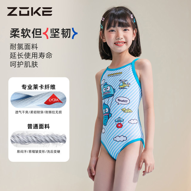 zokezhouke girls swimsuit one-piece triangle professional training 2025 new girls racing swimsuit