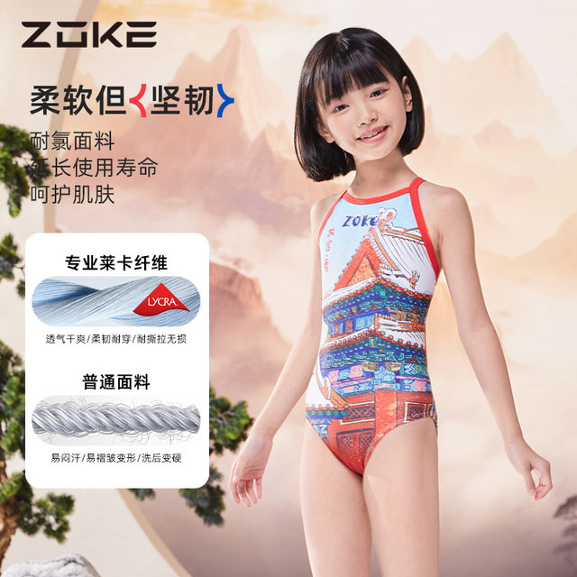 Zhouke children's swimsuit girls professional training girls mid-large children 2025 new one-piece triangular racing swimsuit
