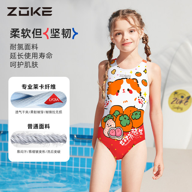 Zhouke children's swimsuit girls one-piece triangle professional training racing 2025 new swimsuit good persimmons emerge