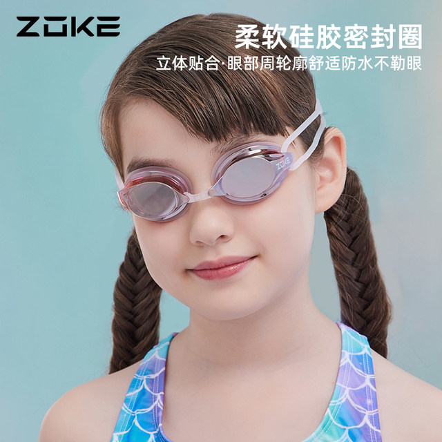 Zhouke children's swimming goggles high-definition waterproof and anti-fog zoke professional training boys and girls electroplated swimming goggles