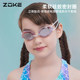 Zhouke children's swimming goggles high-definition waterproof and anti-fog zoke professional training boys and girls electroplated swimming goggles