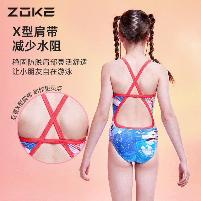zoke children's swimsuit girls professional training competition one-piece triangle national trend Nezha girls swimming suit