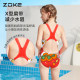 Zhouke children's swimsuit girls one-piece triangle professional training racing 2025 new swimsuit good persimmons emerge