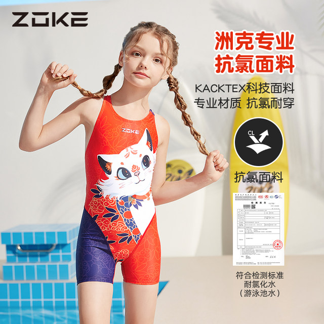 Zhouke children's swimsuit girls professional training one-piece boxer for middle and large children girls national style cat quick-drying swimsuit