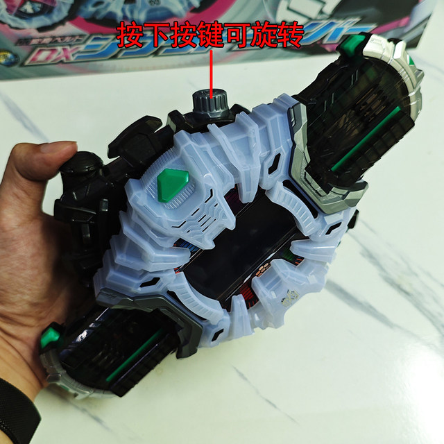 Domestic Japanese voice effects Kamen Rider meets Demon King ZIO space-time driver Chuangqi Chonghuang dial belt