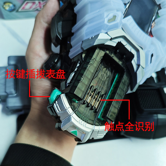 Domestic Japanese voice effects Kamen Rider meets Demon King ZIO space-time driver Chuangqi Chonghuang dial belt