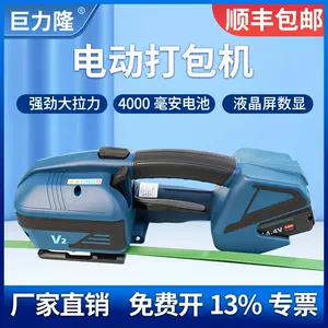 电动充电电手砖- Top 10件电动充电电手砖- 2024年3月更新- Taobao