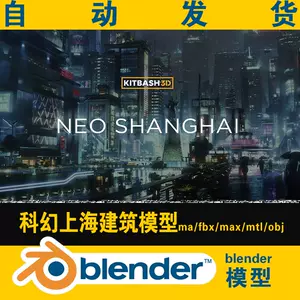 上海城市3d模型-新人首單立減十元-2022年11月|淘寶海外