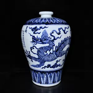 宣德梅瓶-新人首单立减十元-2022年10月|淘宝海外