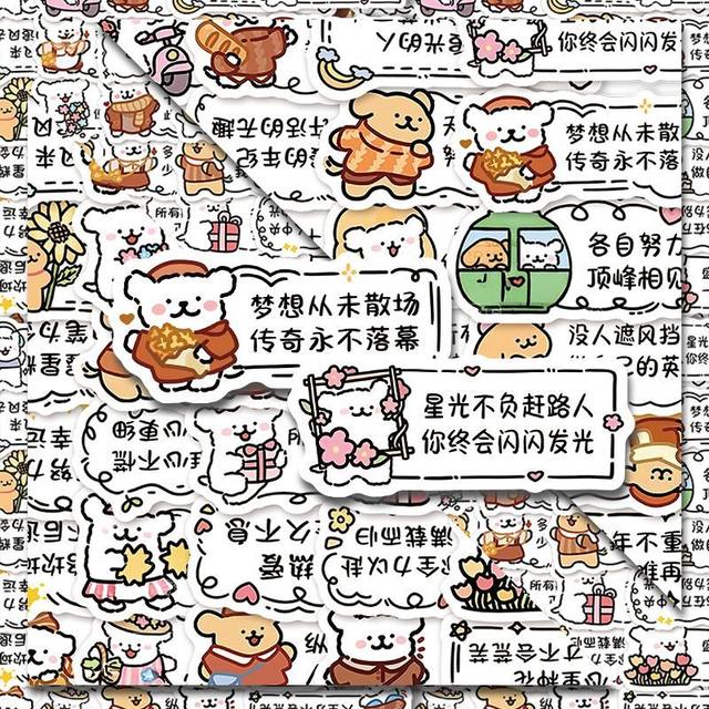 
120 lines cute puppy inspirational copy stickers cartoon self-discipline ins decorative mobile phone hand account stickers waterproof
