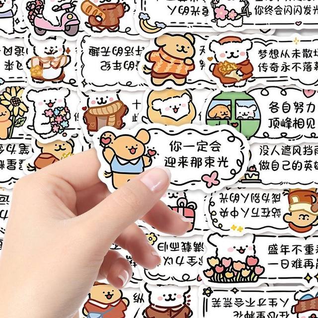 
120 lines cute puppy inspirational copy stickers cartoon self-discipline ins decorative mobile phone hand account stickers waterproof