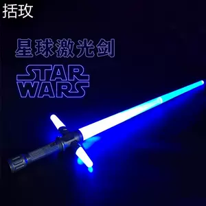 十字激光剑 Top 0件十字激光剑 22年11月更新 Taobao