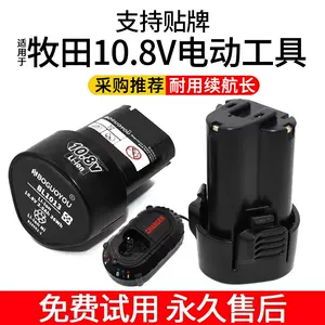 makita牧田12v電動工具- Top 100件makita牧田12v電動工具- 2023年11月