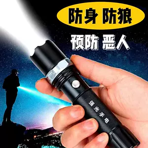 武器子 新人首单立减十元 22年3月 淘宝海外