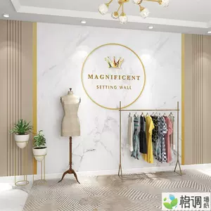 Ins拍照背景墙壁纸大理石 新人首单立减十元 22年7月 淘宝海外