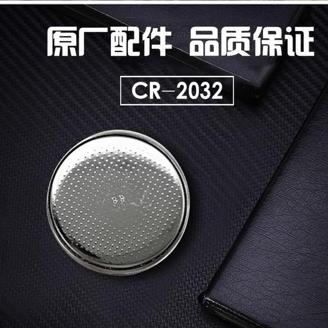 Applicable to AITO SALIS M5 M7 M9 Car Key Remote Control CR2032-3V Button Battery