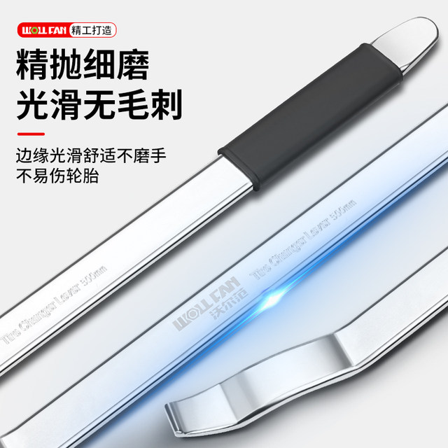 Tire picker crowbar hook hookcaplene cylinder real vacuum tire crowbar tire tire to supplement explosion -proof tire disassembly tool flat tire
