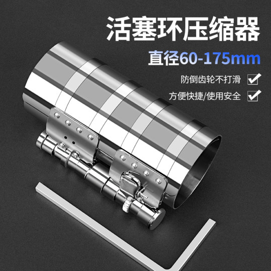 Piston ring installation tool disassembly pliers diesel engine motorcycle car engine single cylinder compressor maintenance auto repair tool