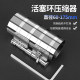 Piston ring installation tool disassembly pliers diesel engine motorcycle car engine single cylinder compressor maintenance auto repair tool