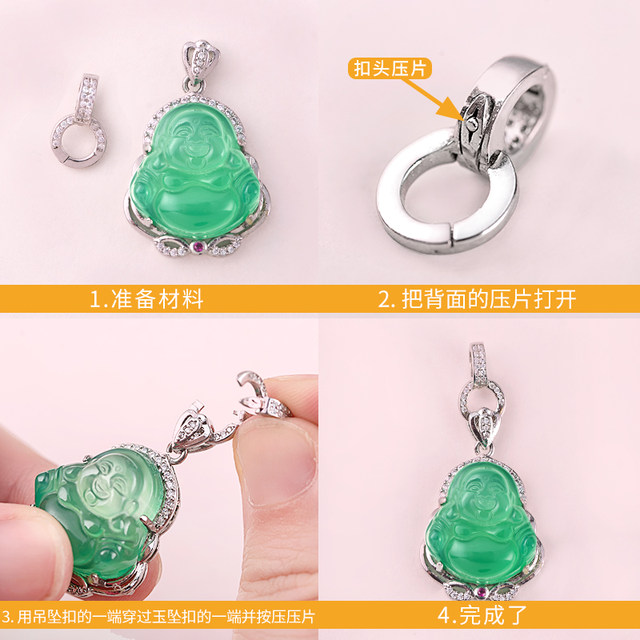 Necklace buckle connection buckle DIY jewelry handmade double ring buckle jade pearl necklace pendant buckle buckle joint accessories