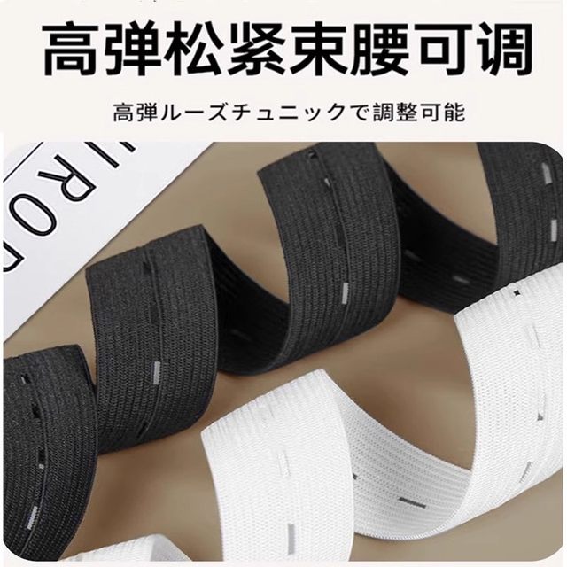 Clothes hem elastic waistband adjustable shirt top length device unisex invisible belt