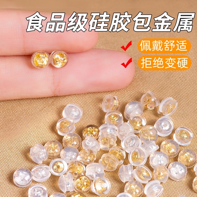 Fastening silicone ear blockage to prevent loss of food grade pearl small fine needles special super gold earrings for 18k gold plug