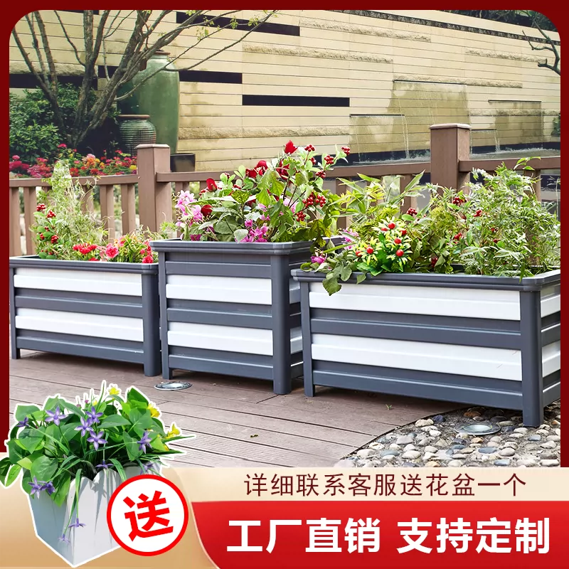 鋁合金花箱戶外定製種菜花槽道路市政景觀花壇庭院 鋁合金花箱戶外定製種菜花槽道路市政景觀花壇庭院