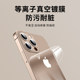 Applicable Apple 14 posterior membrane iPhone13promax mobile phone 16/15Pro back water condensate film 12 -back membrane 11max back mask XS rear shell XR back sticker back to protect the back screen membrane screen film film
