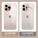Applicable Apple 14 posterior membrane iPhone13promax mobile phone 16/15Pro back water condensate film 12 -back membrane 11max back mask XS rear shell XR back sticker back to protect the back screen membrane screen film film
