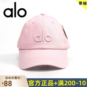 aloyoga帽- Top 100件aloyoga帽- 2023年8月更新- Taobao