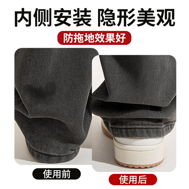
Anti-mopping trouser leg artifact. Pants that are too long can be shortened. Fixing clip. Multifunctional invisible seam-free trouser leg elastic adjustment buckle.