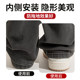 
Anti-mopping trouser leg artifact. Pants that are too long can be shortened. Fixing clip. Multifunctional invisible seam-free trouser leg elastic adjustment buckle.